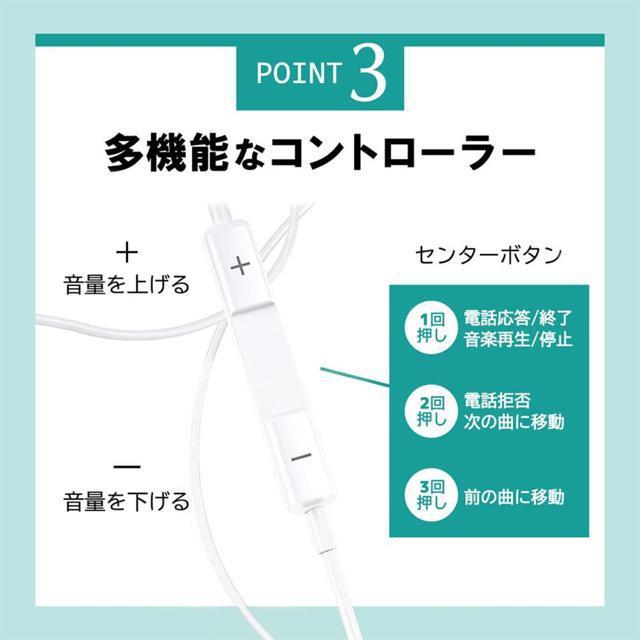 イヤホン 有線 マイク付き 3.5mm イヤホンマイク ノイズキャンセリング HiFi 重低音 軽量 通話対応 音量調整 高遮音性 < 家電/AV  イヤホン 有線 マイク付き 3.5mm イヤホンマイク ノイズキャンセリング HiFi 重低音 軽量 通話対応 音量調整 高遮音性 < 家電/AVの