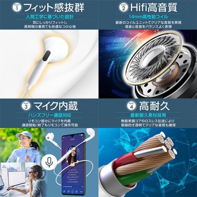 イヤホン 有線 マイク付き 3.5mm イヤホンマイク ノイズキャンセリング HiFi 重低音 軽量 通話対応 音量調整 高遮音性 < 家電/AV  イヤホン 有線 マイク付き 3.5mm イヤホンマイク ノイズキャンセリング HiFi 重低音 軽量 通話対応 音量調整 高遮音性 < 家電/AVの
