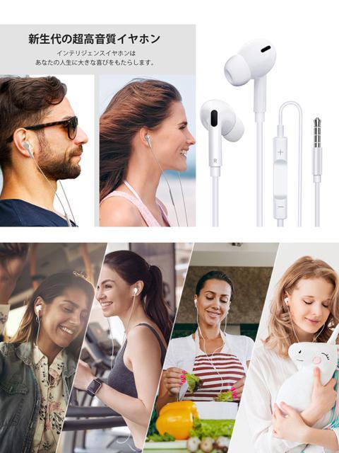 イヤホン 有線 マイク付き 3.5mm イヤホンマイク ノイズキャンセリング HiFi 重低音 軽量 通話対応 音量調整 高遮音性 < 家電/AV  イヤホン 有線 マイク付き 3.5mm イヤホンマイク ノイズキャンセリング HiFi 重低音 軽量 通話対応 音量調整 高遮音性 < 家電/AVの