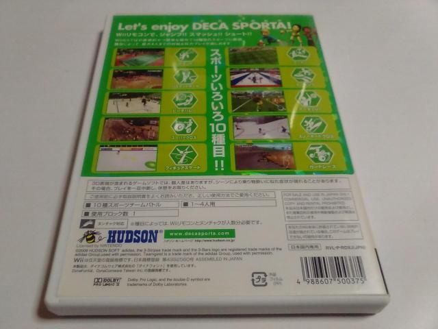Wii/【2本迄送料180円!!】デカスポルタ Wiiでスポーツ10種目≪匿名らくらく定額便≫【説明書付き】★ご落札価格★ < ゲーム本体/ソフト  Wii/【2本迄送料180円!!】デカスポルタ Wiiでスポーツ10種目≪匿名らくらく定額便≫【説明書付き】★ご落札価格★ < ゲーム本体/ソフトの