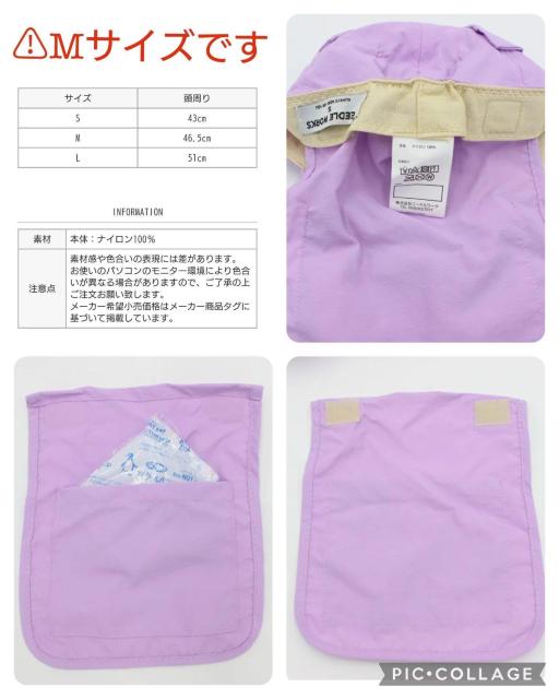 NEEDLE WORKS ニードルワークス キャップ 暑さ日除け対策 М < キッズ/ベビー  NEEDLE WORKS ニードルワークス キャップ 暑さ日除け対策 М < キッズ/ベビーの