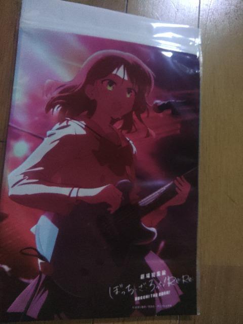 劇場版総集編 ぼっち・ざ・ろっく Re:Re:  ポップコーンバッグ&購入特典   マドラー  後藤ひとり < アニメ/コミック/キャラクター  劇場版総集編 ぼっち・ざ・ろっく Re:Re:  ポップコーンバッグ&購入特典   マドラー  後藤ひとり  < アニメ/コミック/キャラクターの