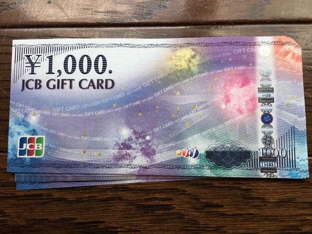 ★JCBギフトカード19000円分_モバペイ&土日OK < チケット/金券  ★JCBギフトカード19000円分_モバペイ&土日OK  < チケット/金券の