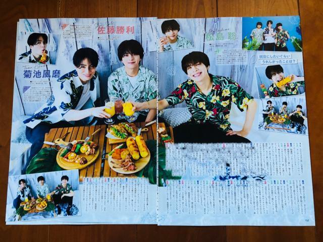 timelesz~l 12/20 MyojoEKCh&erW&TV fan؂蔲()