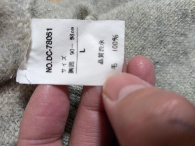 セーター < 女性ファッション セーター < 女性ファッションの