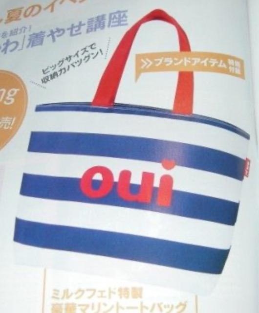 �X�v�����O�G���t�^�� MILKFED.�����}�����g�[�g�o�b�O�~���N�t�F�h 