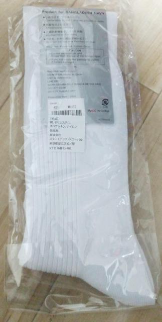 ホワイト靴下26p~28p1足分 < 男性ファッション  ホワイト靴下26p~28p1足分 < 男性ファッションの