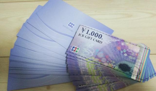 ����������������JCB�M�t�g�J�[�h1000�~�� 