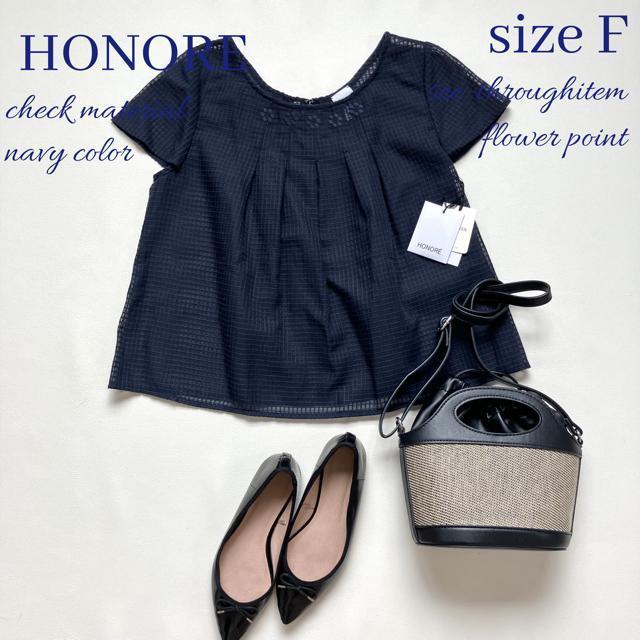 Vi1.3HONOREVA[fރ`FbNuEXlCr[ 