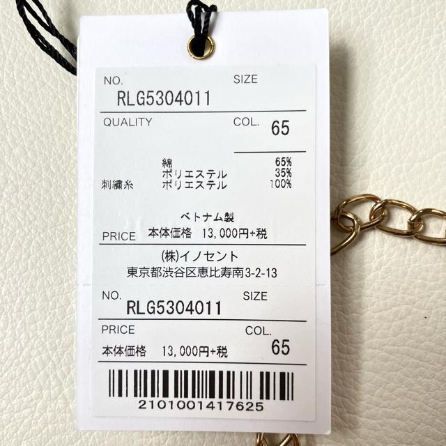 Vi1.3HONOREVA[fރ`FbNuEXlCr[