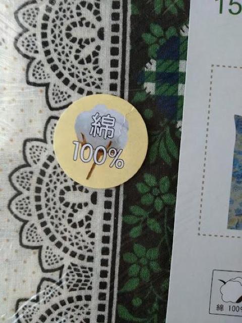 掛けふとんカバー 掛け布団カバー Sシングル 150×200cm 綿100% 両面プリント 8ケ所ヒモ付 < インテリア/ライフ  掛けふとんカバー 掛け布団カバー Sシングル 150×200cm 綿100% 両面プリント 8ケ所ヒモ付 < インテリア/ライフの