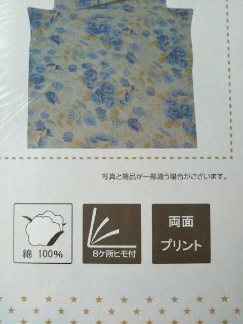 掛けふとんカバー 掛け布団カバー Sシングル 150×200cm 綿100% 両面プリント 8ケ所ヒモ付 < インテリア/ライフ  掛けふとんカバー 掛け布団カバー Sシングル 150×200cm 綿100% 両面プリント 8ケ所ヒモ付 < インテリア/ライフの