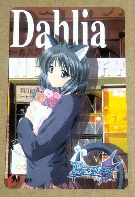 Brightia ダリア 葵羽鳥 Cronus < チケット/金券  Brightia ダリア 葵羽鳥 Cronus  < チケット/金券の