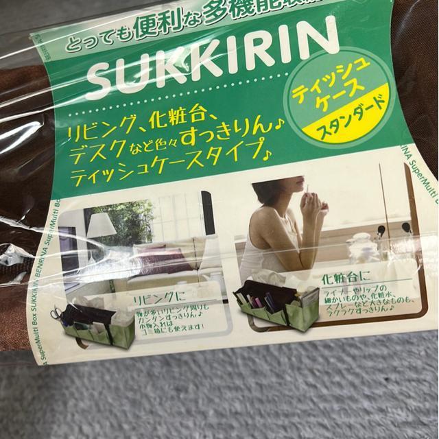 iVijƂĂ֗ȑ@\[BOXES UjK IR INieBbVP[XEX^_[hj  CeA/Ct 