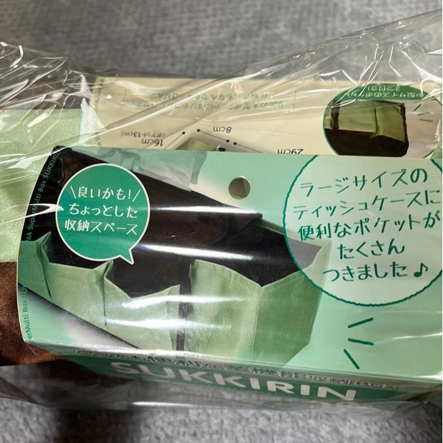 iVijƂĂ֗ȑ@\[BOXES UjK IR INieBbVP[XEX^_[hj  CeA/Ct 