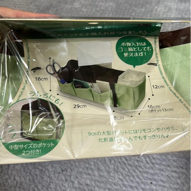 iVijƂĂ֗ȑ@\[BOXES UjK IR INieBbVP[XEX^_[hj  CeA/Ct 