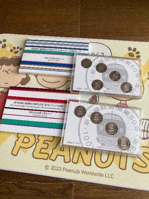 新幹線鉄道開業50周年記念百円クラッド貨幣セット 平成27年銘 平成28年銘 < ホビー 新幹線鉄道開業50周年記念百円クラッド貨幣セット 平成27年銘 平成28年銘 < ホビーの