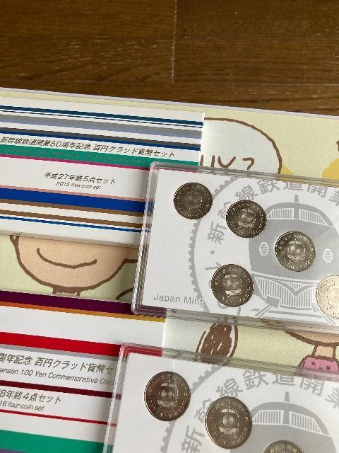 新幹線鉄道開業50周年記念百円クラッド貨幣セット 平成27年銘 平成28年銘 < ホビー 新幹線鉄道開業50周年記念百円クラッド貨幣セット 平成27年銘 平成28年銘 < ホビーの