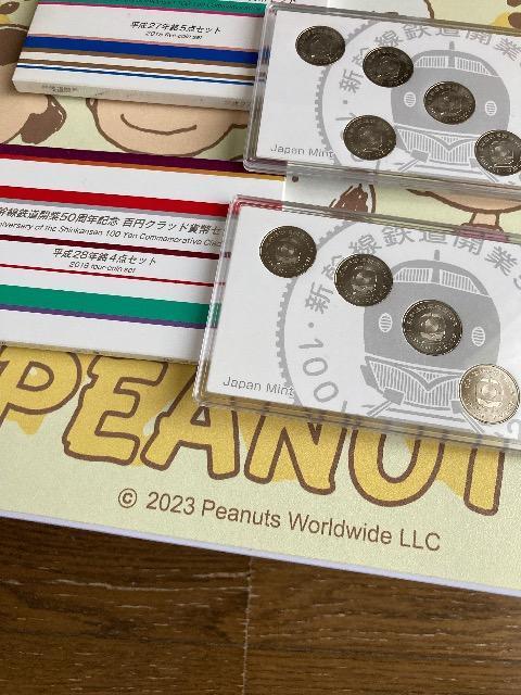 新幹線鉄道開業50周年記念百円クラッド貨幣セット 平成27年銘 平成28年銘 < ホビー 新幹線鉄道開業50周年記念百円クラッド貨幣セット 平成27年銘 平成28年銘 < ホビーの