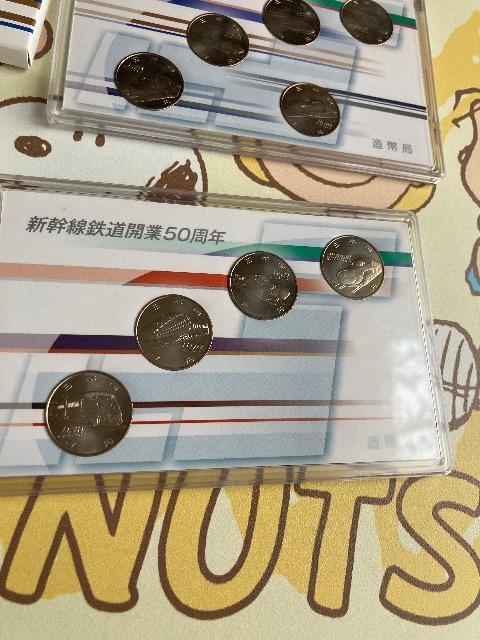 新幹線鉄道開業50周年記念百円クラッド貨幣セット 平成27年銘 平成28年銘 < ホビー 新幹線鉄道開業50周年記念百円クラッド貨幣セット 平成27年銘 平成28年銘 < ホビーの
