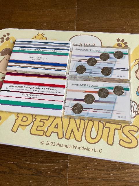 新幹線鉄道開業50周年記念百円クラッド貨幣セット 平成27年銘 平成28年銘 < ホビー 新幹線鉄道開業50周年記念百円クラッド貨幣セット 平成27年銘 平成28年銘 < ホビーの