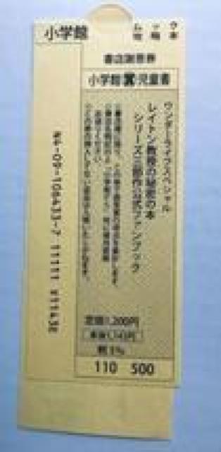 DS CgƕsvcȒ ̔ Ō̎ԗs th[ Cg̔閧̖{ V[YO t@ubN  Q[{/\tg 