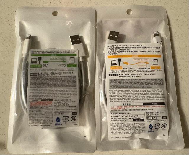 GR USB-A to Lightning }[d 1.5m 2{Zbg  Ɠd/AV 