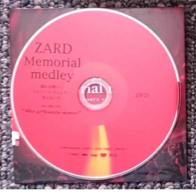 KF  ZARD Request Best 〜beautiful memory〜  リクエスト ベスト 2CD+DVD < タレントグッズ  KF  ZARD Request Best 〜beautiful memory〜  リクエスト ベスト 2CD+DVD < タレントグッズの