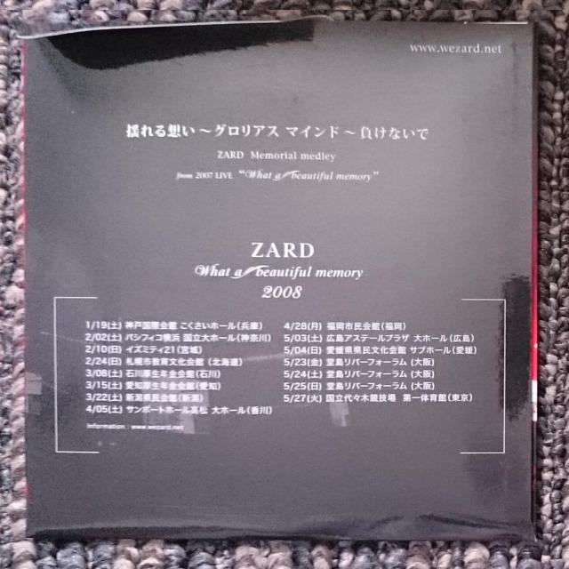 KF  ZARD Request Best 〜beautiful memory〜  リクエスト ベスト 2CD+DVD < タレントグッズ  KF  ZARD Request Best 〜beautiful memory〜  リクエスト ベスト 2CD+DVD < タレントグッズの