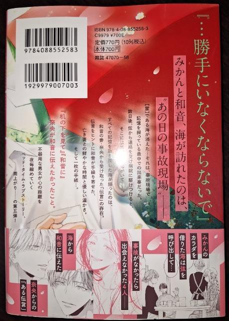 SGC新刊☆ここからはオトナの時間です。D*つきのおまめ < アニメ/コミック/キャラクター  SGC新刊☆ここからはオトナの時間です。D*つきのおまめ < アニメ/コミック/キャラクターの
