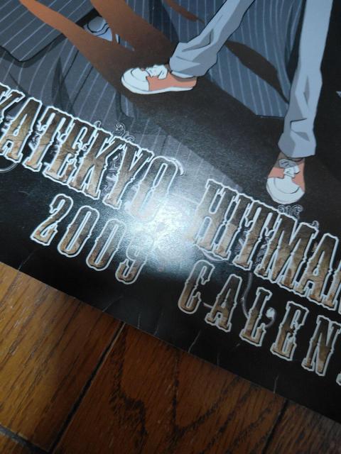 家庭教師 かてきょー ヒットマン リボーン REBORN! 2009年 カレンダー < アニメ/コミック/キャラクター  家庭教師 かてきょー ヒットマン リボーン REBORN! 2009年 カレンダー < アニメ/コミック/キャラクターの