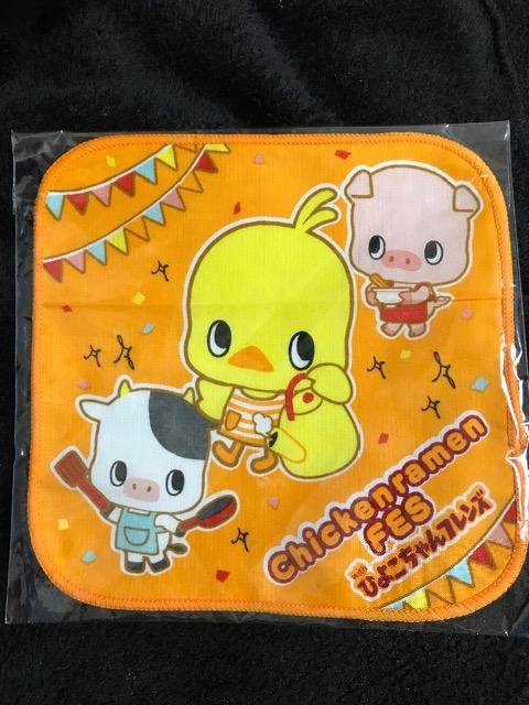 日清食品 チキンラーメン ひよこちゃん フレンズ デザイン タオル ハンカチ < ホビー 日清食品 チキンラーメン ひよこちゃん フレンズ デザイン タオル ハンカチ < ホビーの