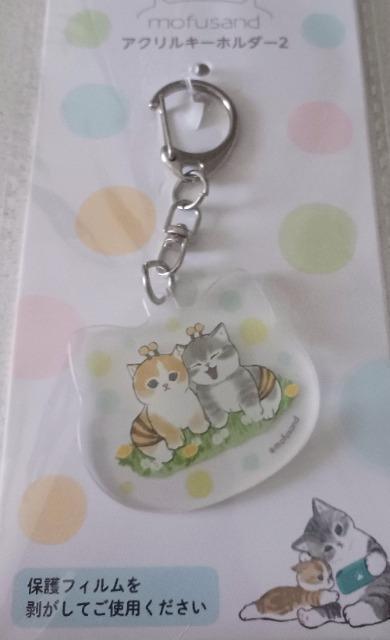 モフサンド キーホルダー送料込み < アニメ/コミック/キャラクター モフサンド キーホルダー送料込み < アニメ/コミック/キャラクターの
