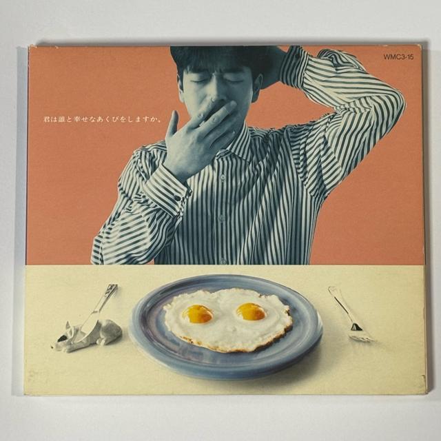 ꠌ��h�V / �N�͒N�ƍK���Ȃ����т����܂����B  �� CD/DVD/�r�f�I�� 