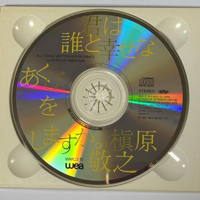 ꠌ��h�V / �N�͒N�ƍK���Ȃ����т����܂����B �� CD/DVD/�r�f�I�� 
