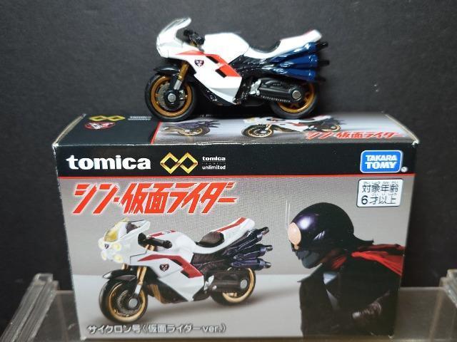 ���g�~�J�v���~�A���A�����~�e�b�h���V���E���ʃ��C�_�[���T�C�N������(���ʃ��C�_�[ver.)��  �� �z�r�[�� 