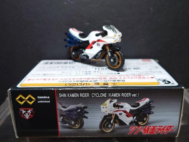 ���g�~�J�v���~�A���A�����~�e�b�h���V���E���ʃ��C�_�[���T�C�N������(���ʃ��C�_�[ver.)�� �� �z�r�[�� 