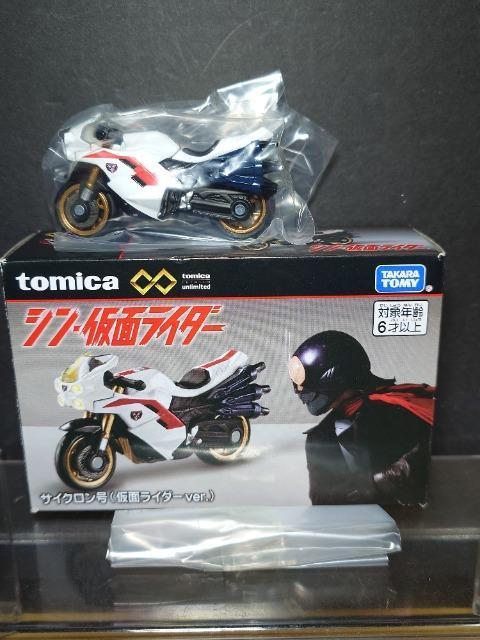 ���g�~�J�v���~�A���A�����~�e�b�h���V���E���ʃ��C�_�[���T�C�N������(���ʃ��C�_�[ver.)�� �� �z�r�[�� 