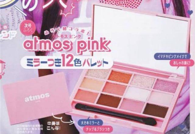 ニコラ雑誌付録★アトモスピンク★ミラーつき12色パレット < 香水/コスメ/ネイル ニコラ雑誌付録★アトモスピンク★ミラーつき12色パレット < 香水/コスメ/ネイルの