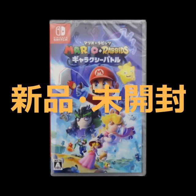 新品 未開封 マリオ+ラビッツ ギャラクシーバトル ニンテンドー スイッチ ソフト Nintendo Switch ソフト < ゲーム本体/ソフト 新品 未開封 マリオ+ラビッツ ギャラクシーバトル ニンテンドー スイッチ ソフト Nintendo Switch ソフト < ゲーム本体/ソフトの