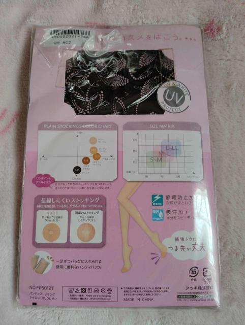 �A�c�M ATSUGI NUDE �k�[�h �X�g�b�L���O M-L �u���b�N 2���g UV�v���e�N�g �`�����ɂ��� �V�i �� �����t�@�b�V������ 