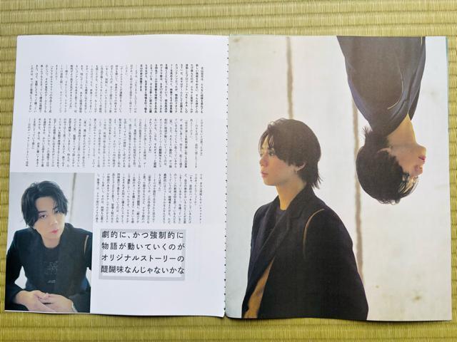 Kis-My-Ft2×北山宏光くん 2/14 TVガイドPerson・週刊TVガイド・TV Station他切り抜き < タレントグッズ Kis-My-Ft2×北山宏光くん 2/14 TVガイドPerson・週刊TVガイド・TV Station他切り抜き < タレントグッズの