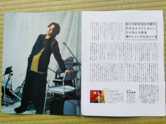 Kis-My-Ft2×北山宏光くん 2/14 TVガイドPerson・週刊TVガイド・TV Station他切り抜き < タレントグッズ Kis-My-Ft2×北山宏光くん 2/14 TVガイドPerson・週刊TVガイド・TV Station他切り抜き < タレントグッズの