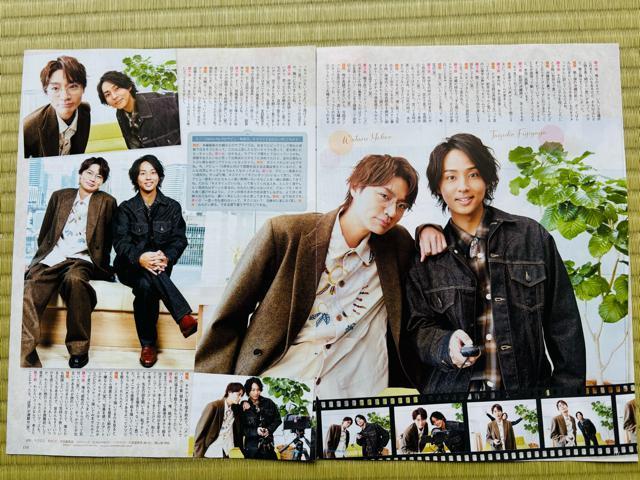 Kis-My-Ft2×北山宏光くん 2/14 TVガイドPerson・週刊TVガイド・TV Station他切り抜き < タレントグッズ Kis-My-Ft2×北山宏光くん 2/14 TVガイドPerson・週刊TVガイド・TV Station他切り抜き < タレントグッズの