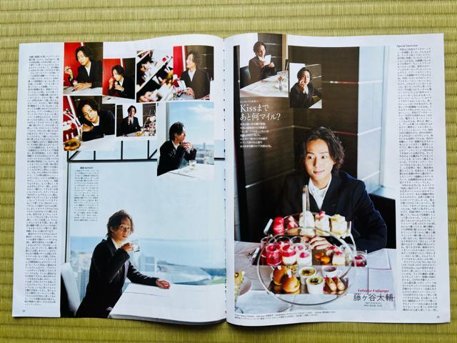 Kis-My-Ft2×北山宏光くん 2/14 TVガイドPerson・週刊TVガイド・TV Station他切り抜き < タレントグッズ Kis-My-Ft2×北山宏光くん 2/14 TVガイドPerson・週刊TVガイド・TV Station他切り抜き < タレントグッズの