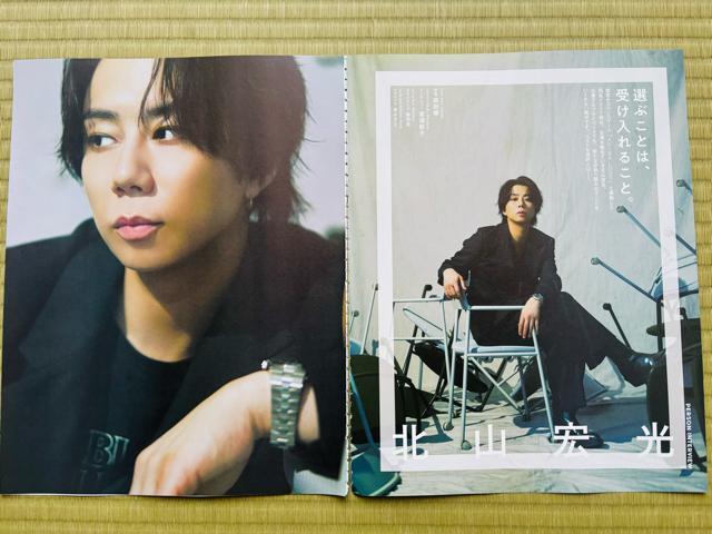 Kis-My-Ft2×北山宏光くん 2/14 TVガイドPerson・週刊TVガイド・TV Station他切り抜き < タレントグッズ Kis-My-Ft2×北山宏光くん 2/14 TVガイドPerson・週刊TVガイド・TV Station他切り抜き < タレントグッズの