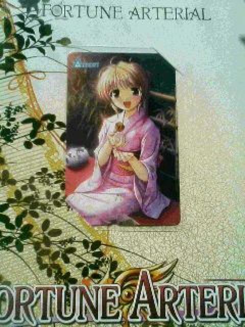 FORTUNE ARTERIAL eJ   Aj/R~bN/LN^[ 