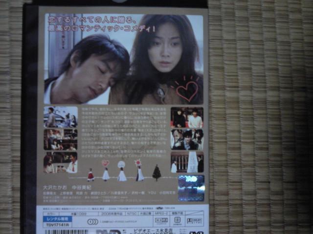 VQSʂ̃NX}X JI  CD/DVD/rfI 