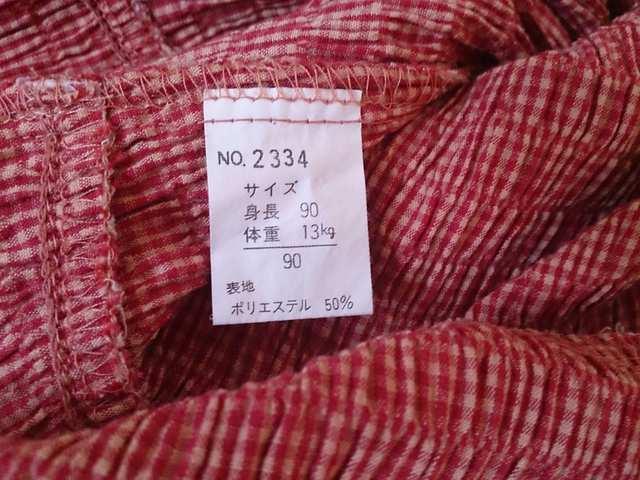 90  可愛い♪ワンピース  美品 < キッズ/ベビー  90  可愛い♪ワンピース  美品 < キッズ/ベビーの