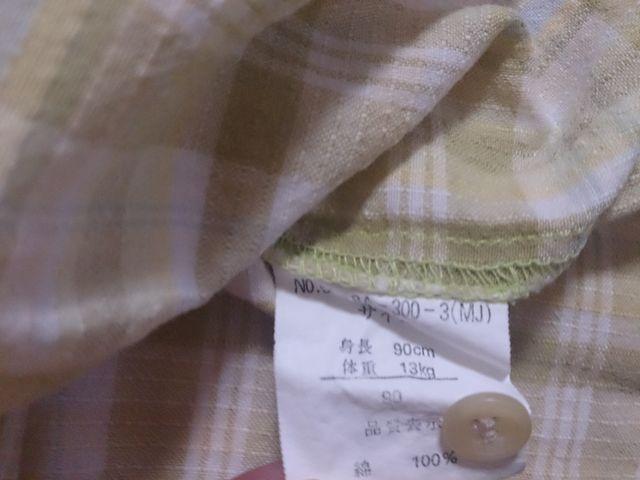 90 idol Ht i  LbY/xr[ 